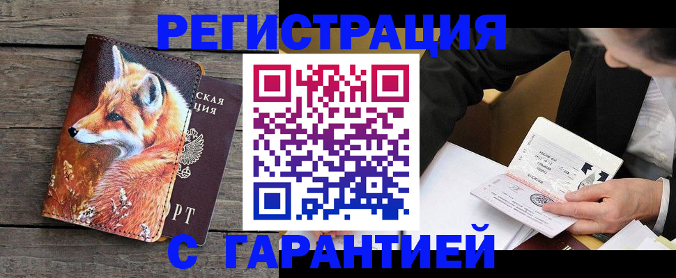 регистрация для дет. сада в Слободской