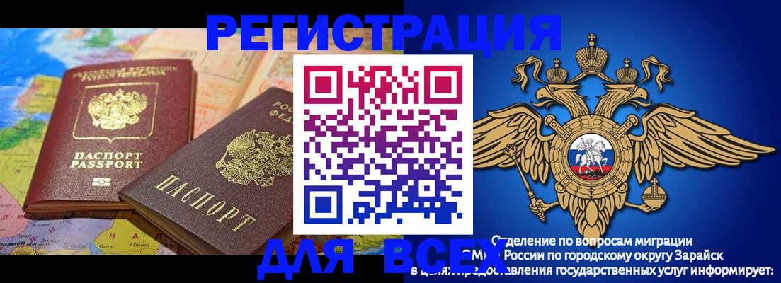 временная регистрация надежно в Слободской