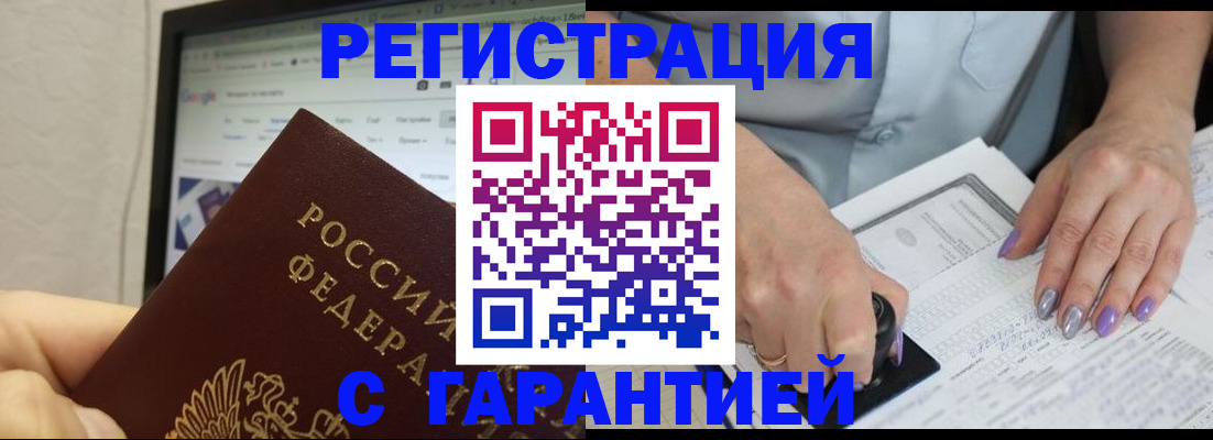 регистрация для школы в Слободской